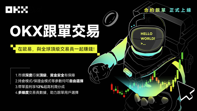 双币宝